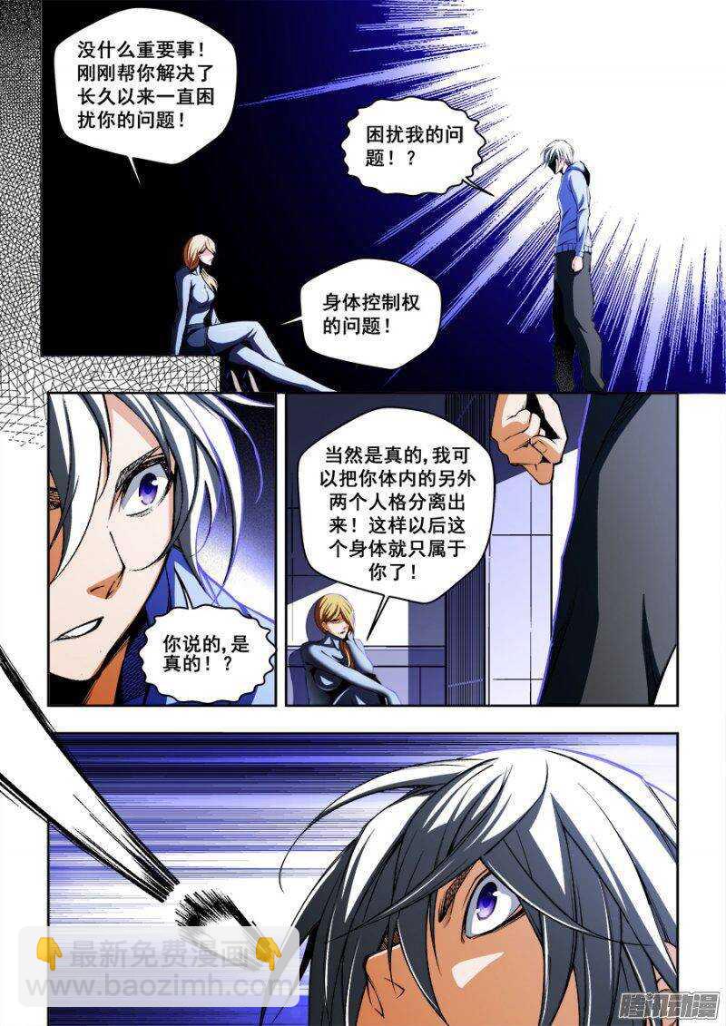 111-第114话