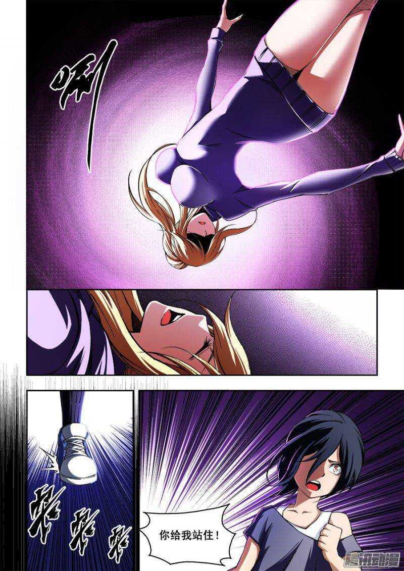 111-第114话