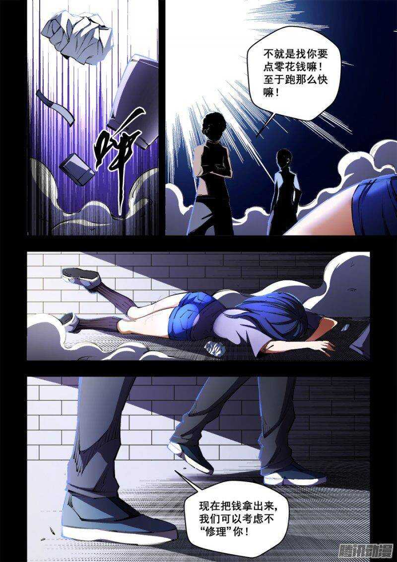 111-第114话