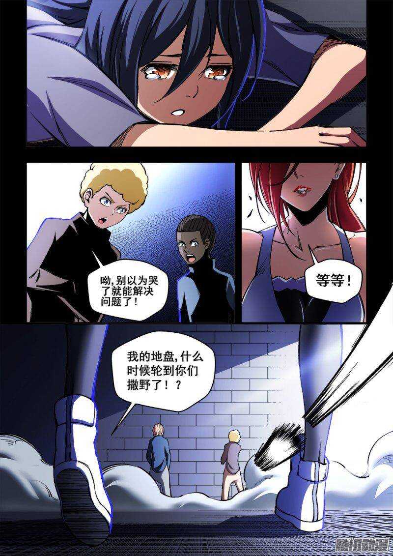 111-第114话