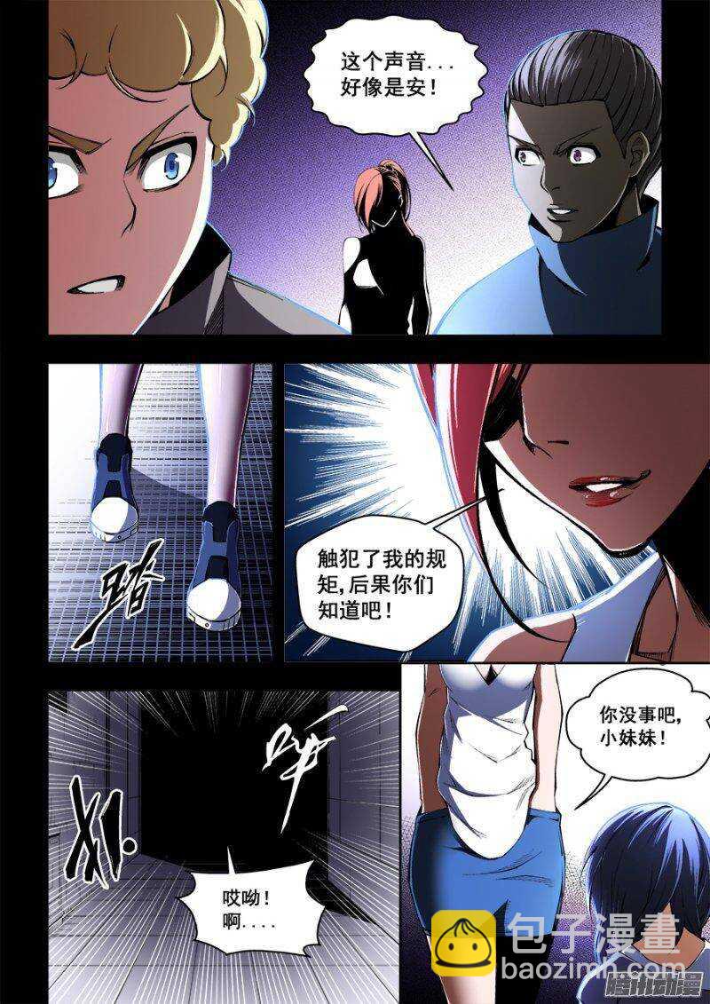 111-第114话