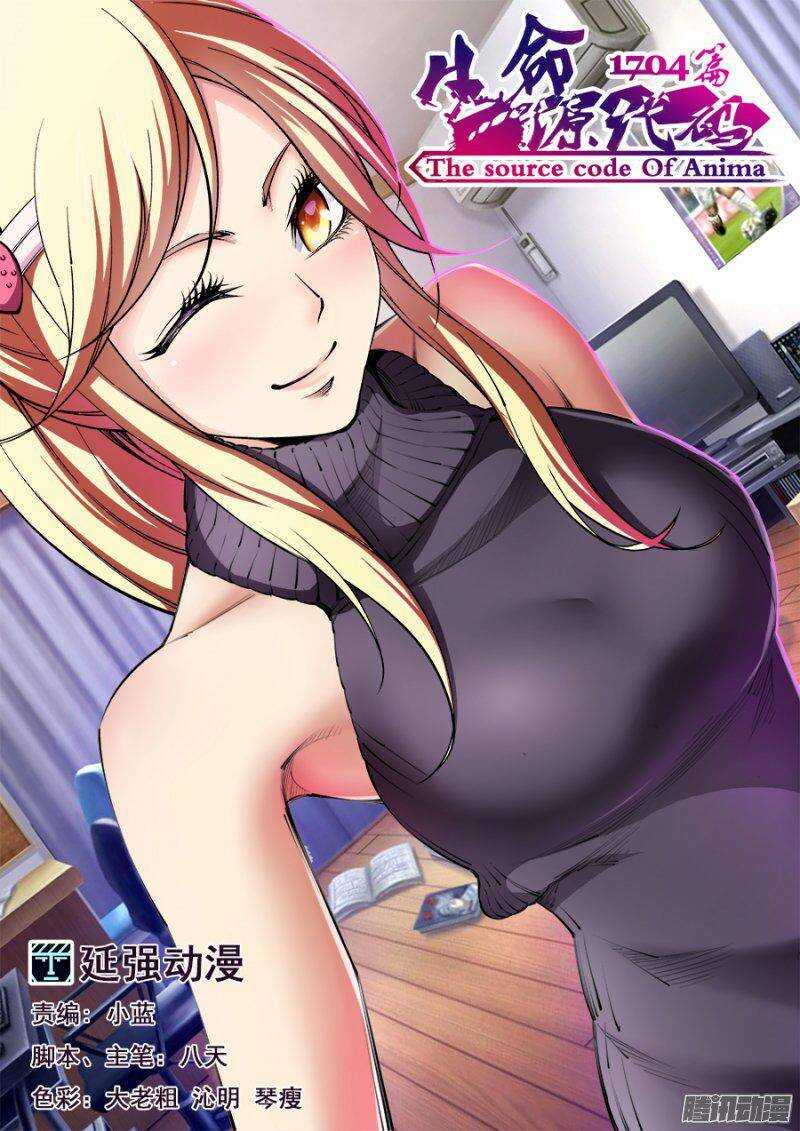 113-第116话