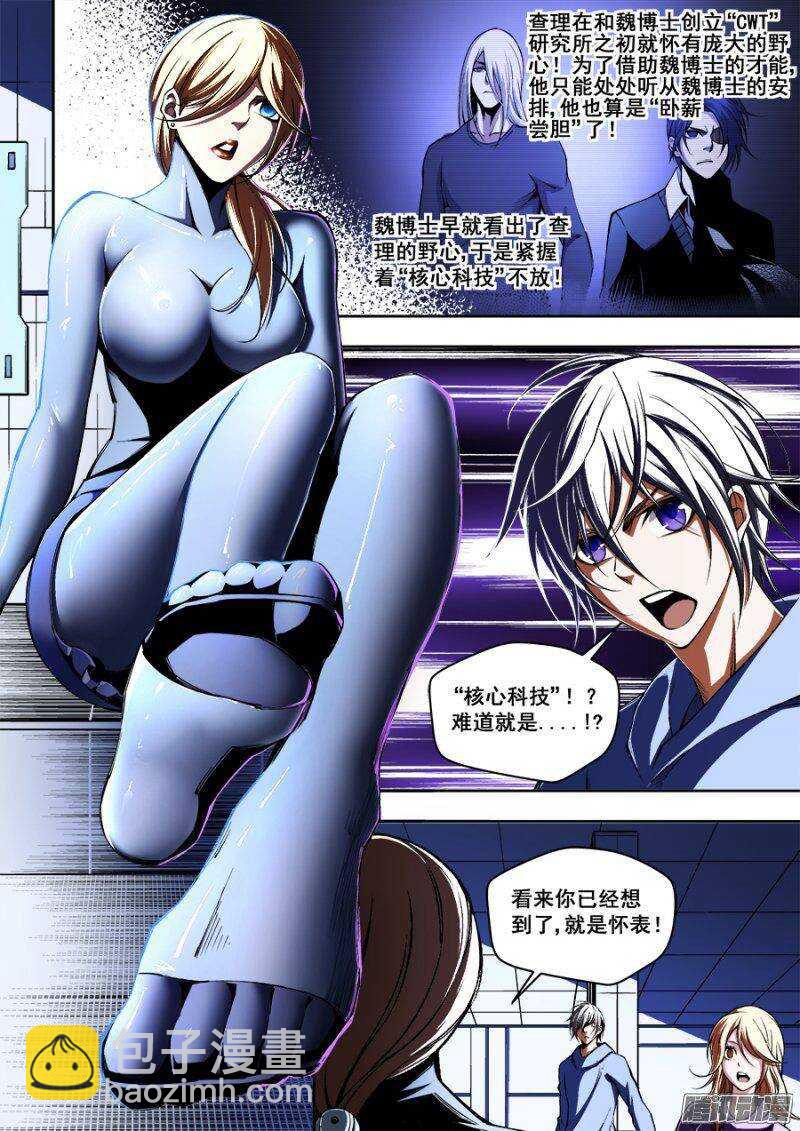 113-第116话