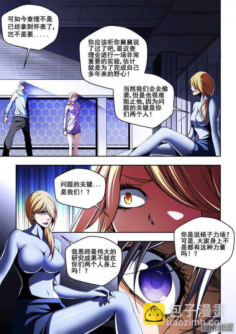 113-第116话