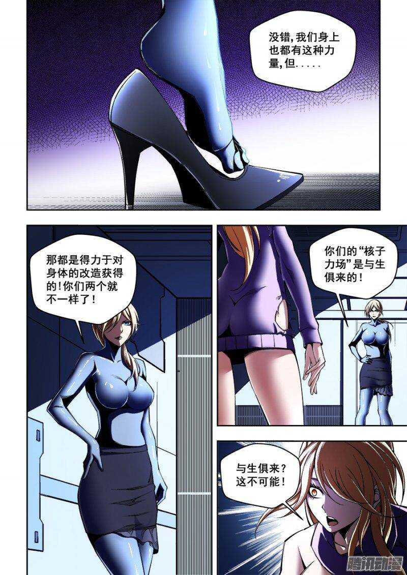 113-第116话