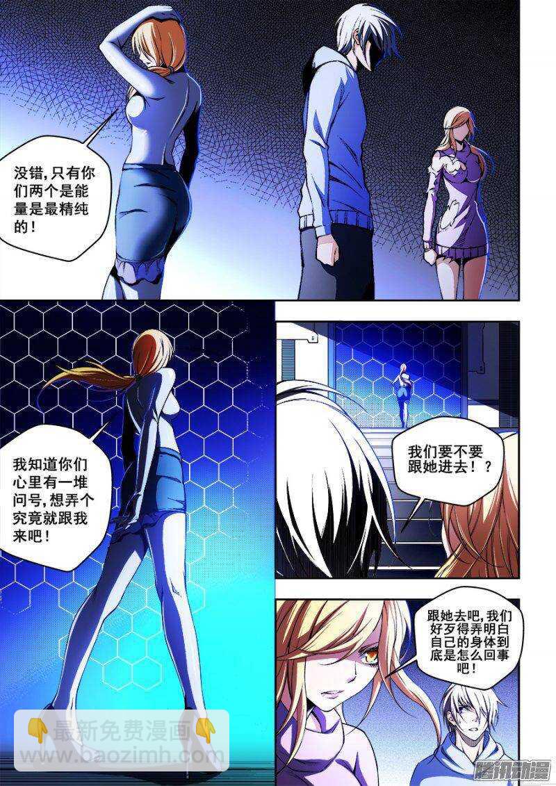 113-第116话