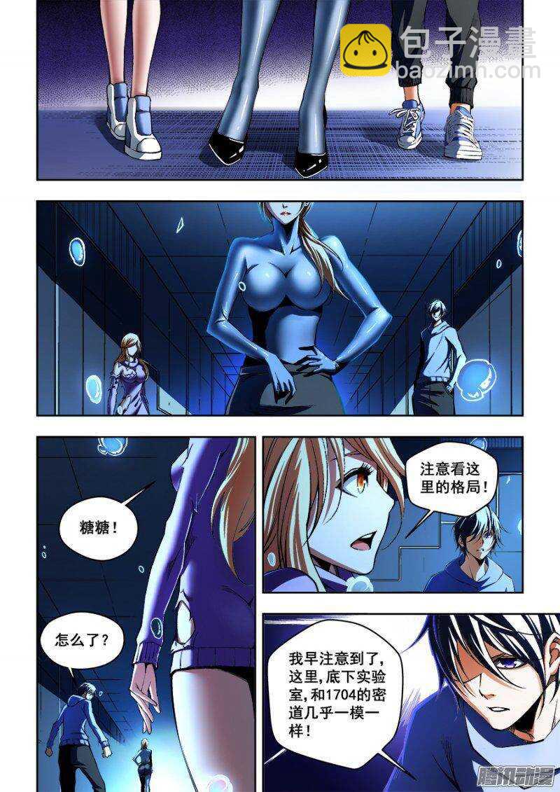113-第116话