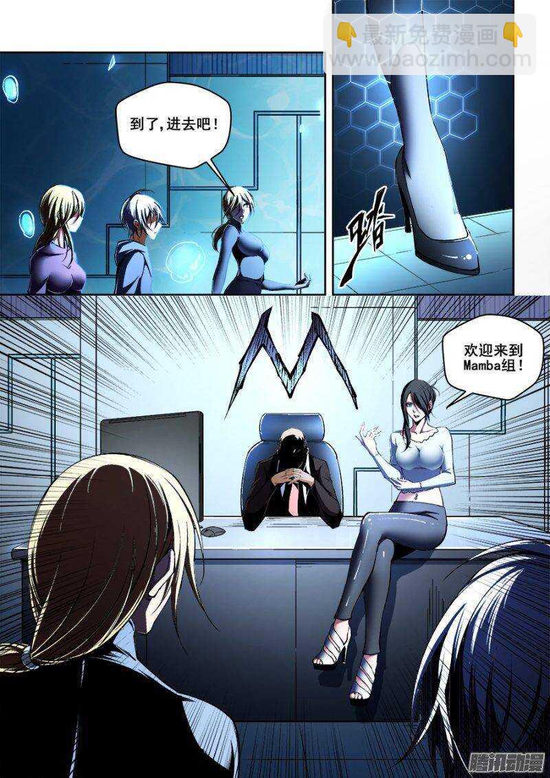 113-第116话