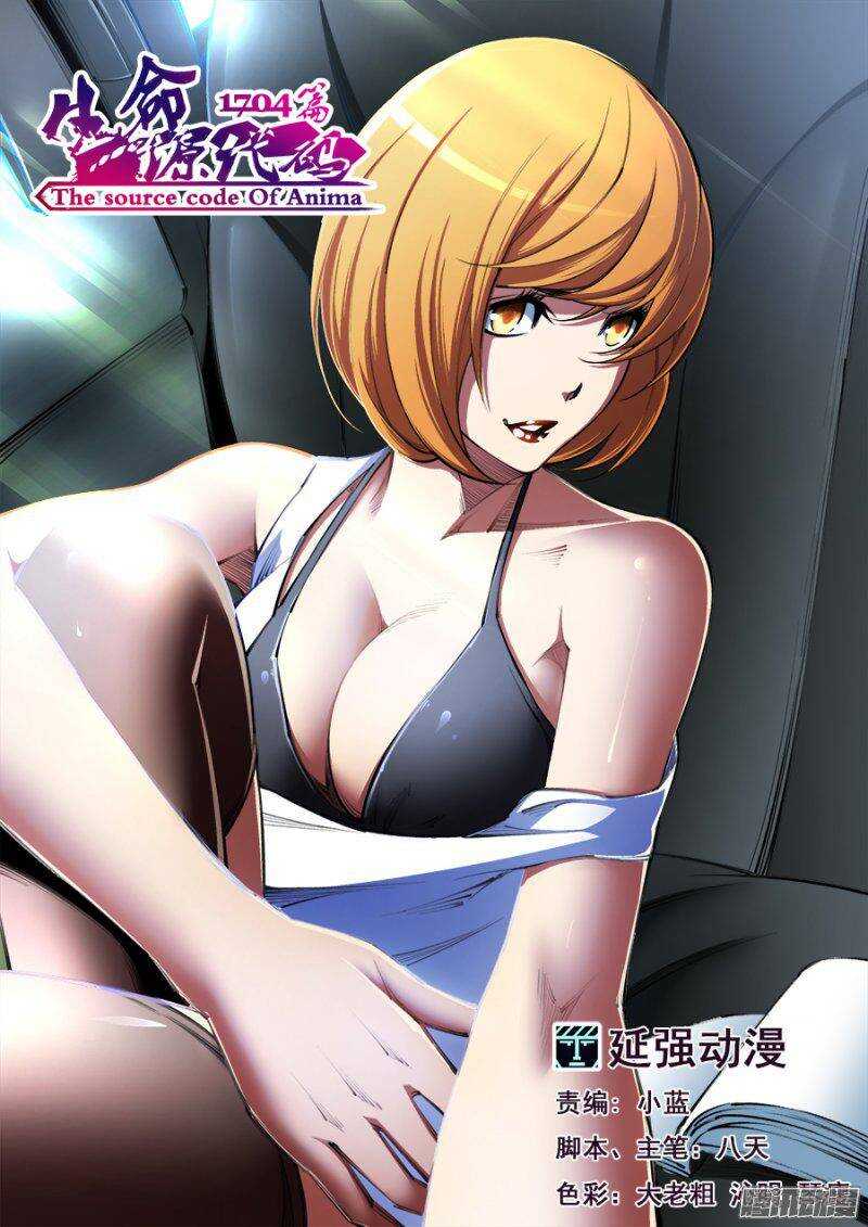 115-第118话