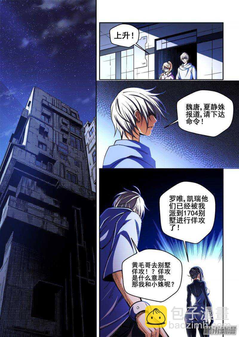 115-第118话