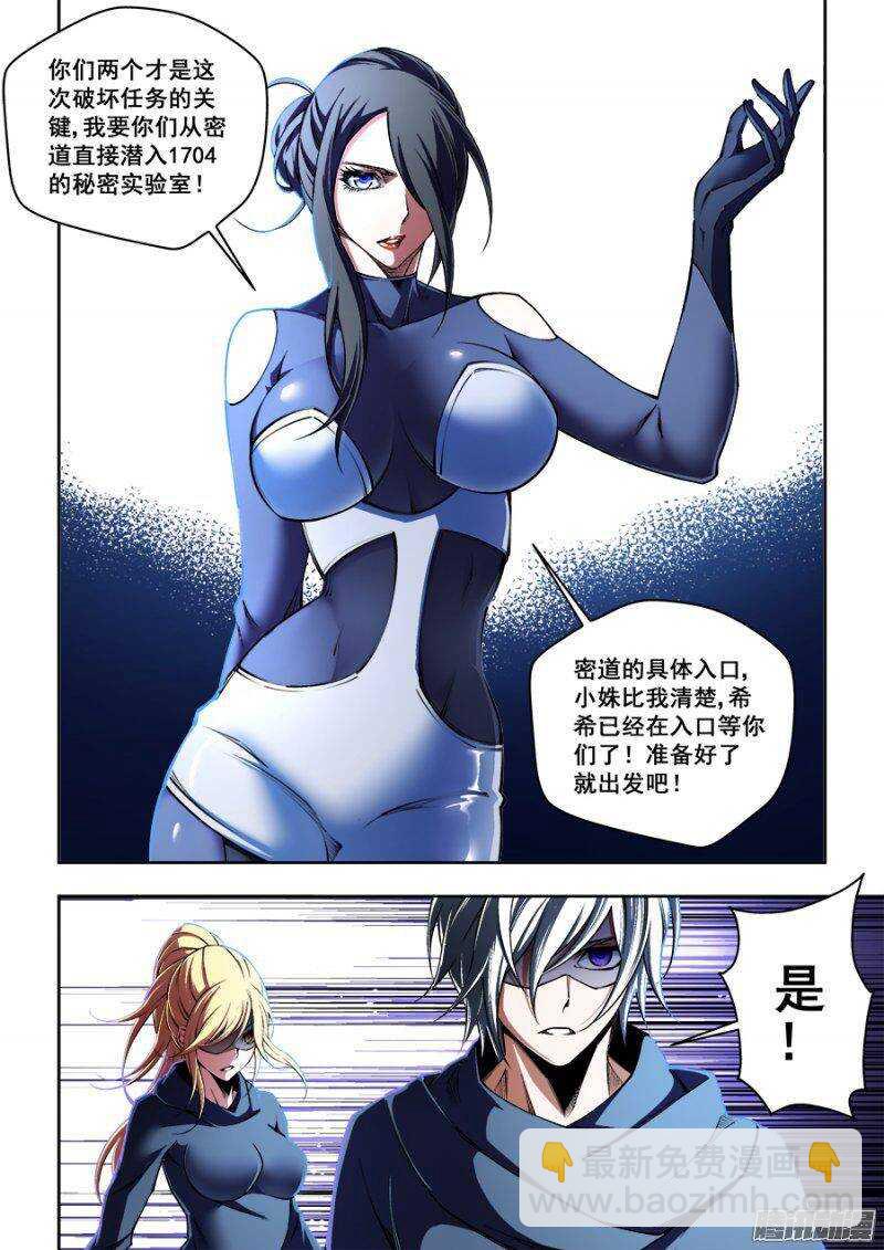 115-第118话