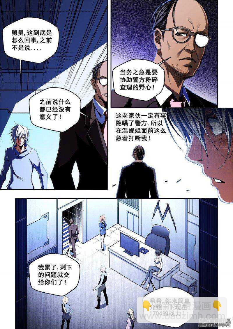 115-第118话