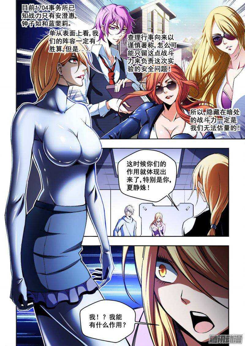 115-第118话