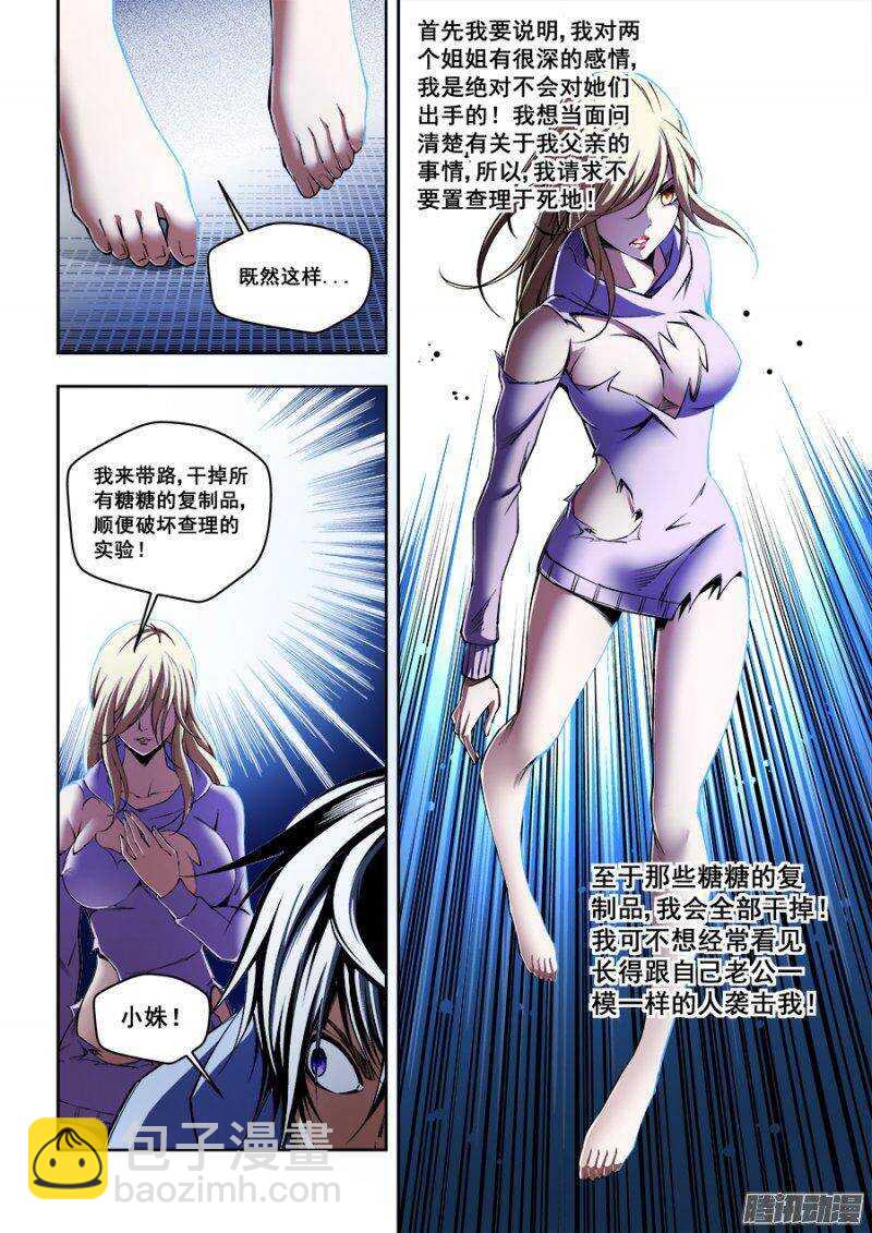 115-第118话
