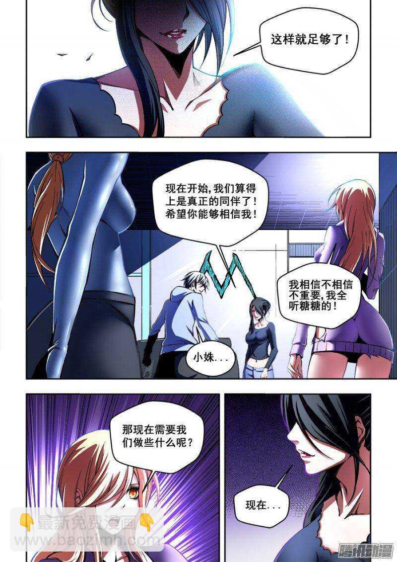 115-第118话