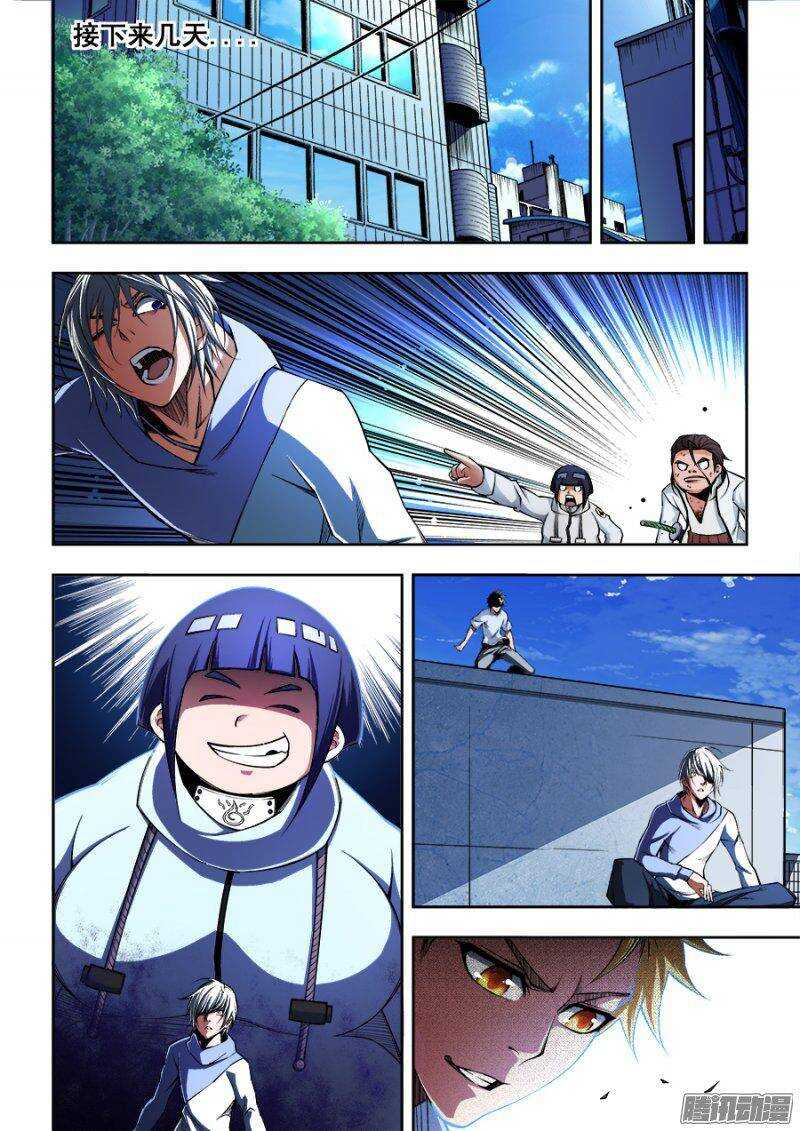 115-第118话