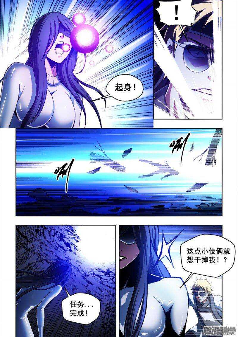 117-第120话