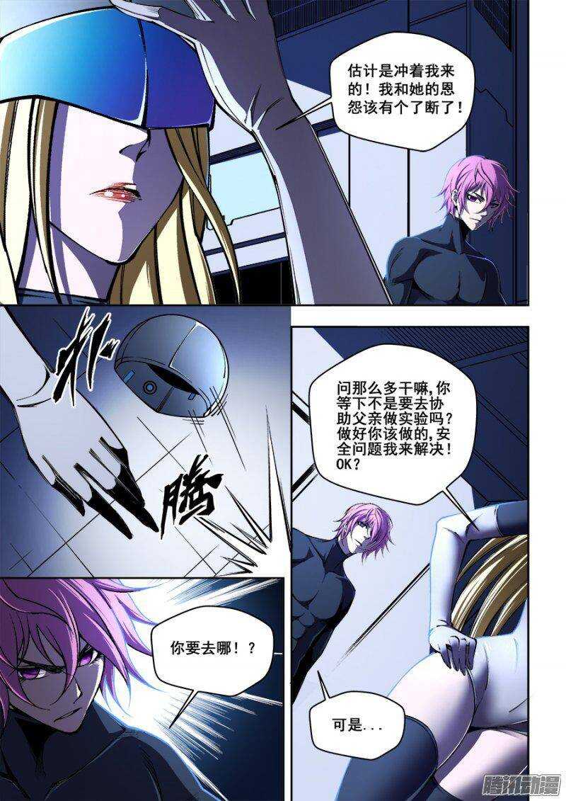 121-第124话