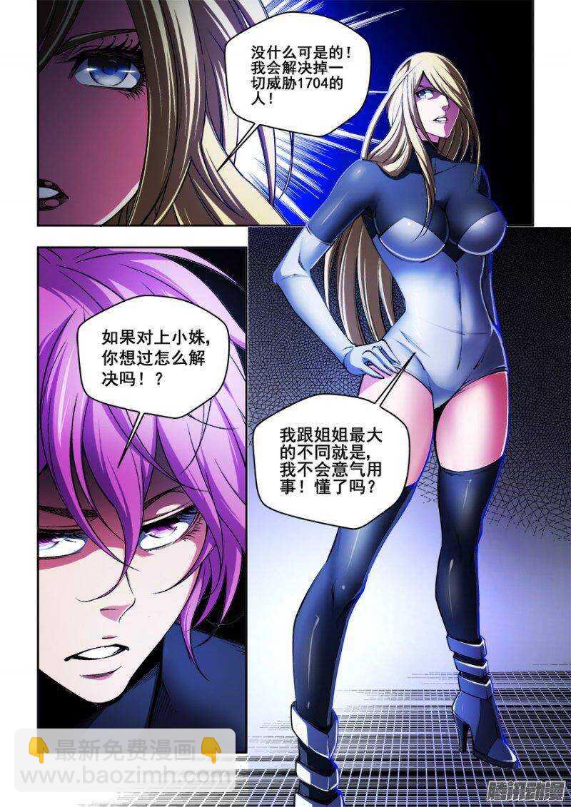 121-第124话