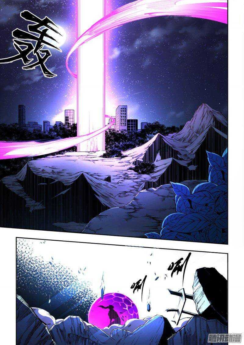 121-第124话
