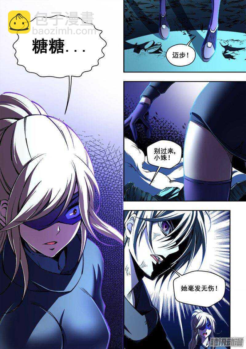 121-第124话