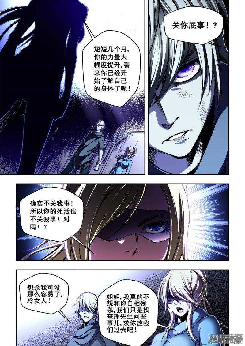 121-第124话