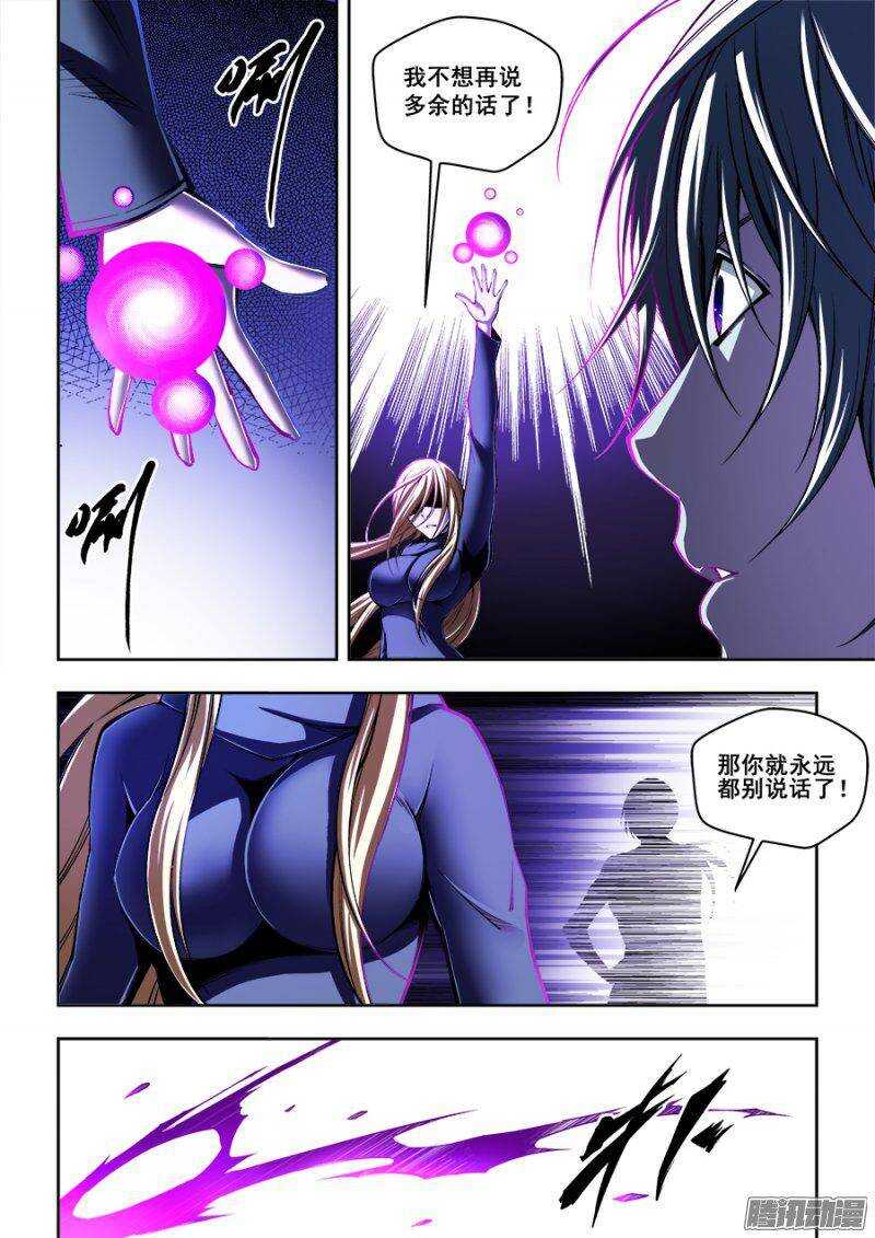 121-第124话