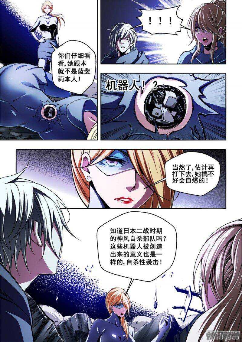 121-第124话