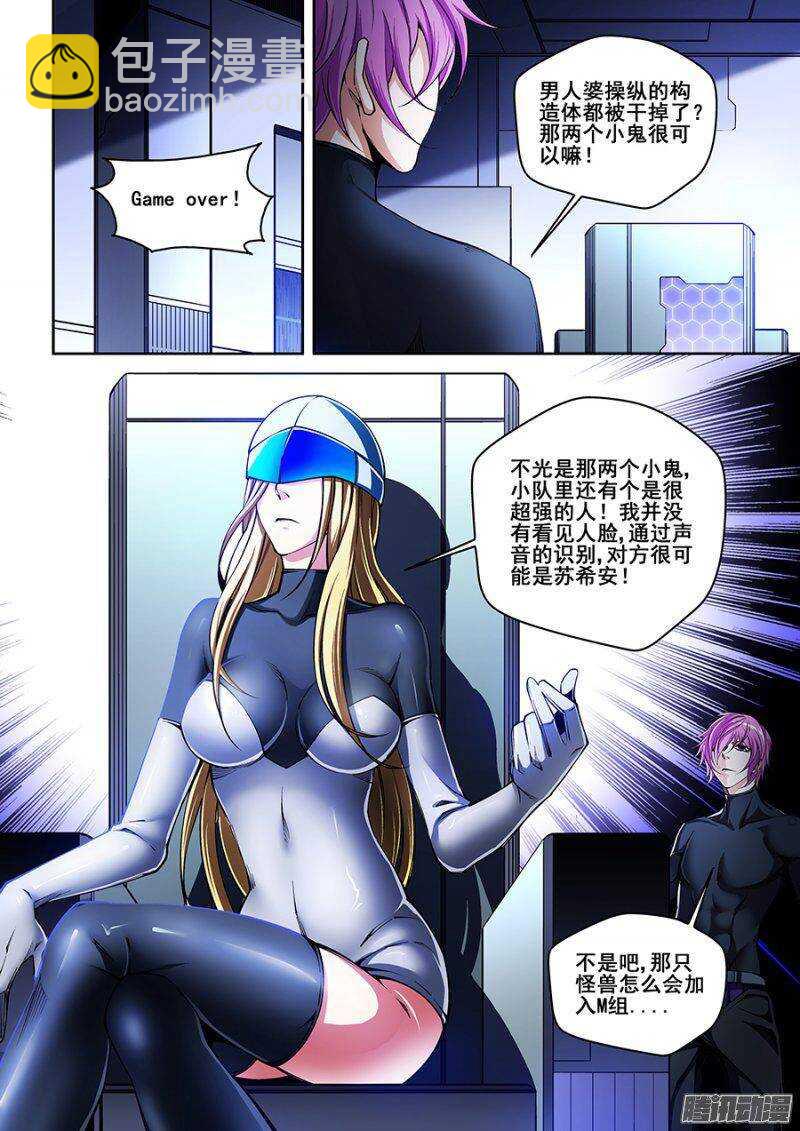 121-第124话