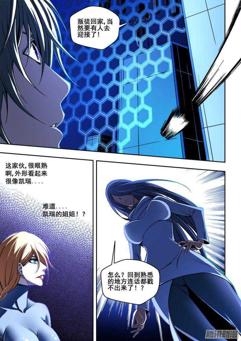 123-第126话