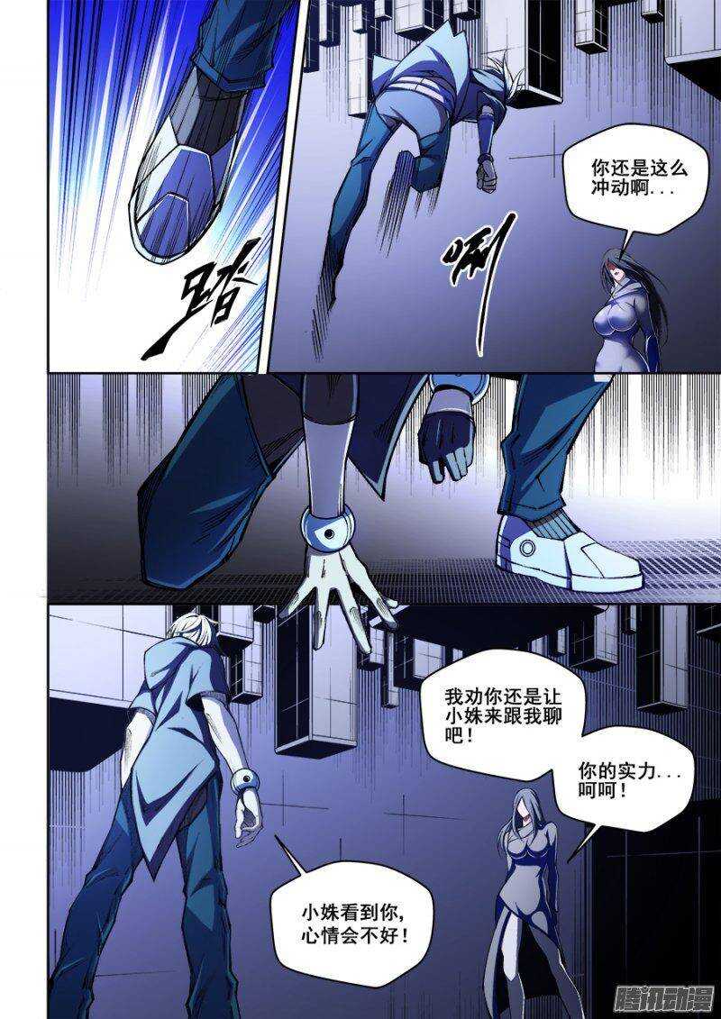123-第126话