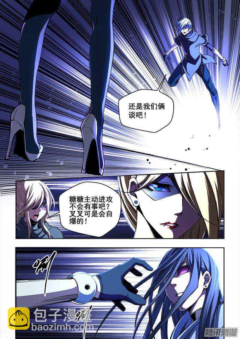 123-第126话