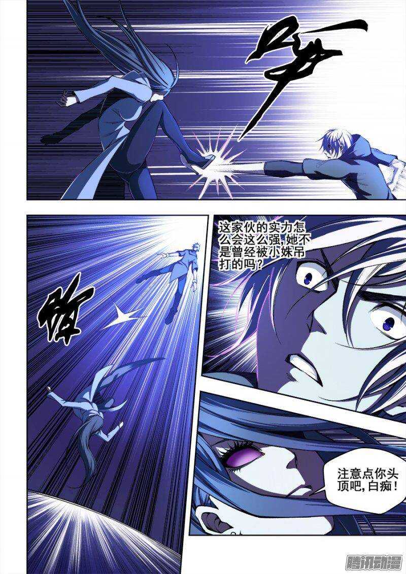 123-第126话