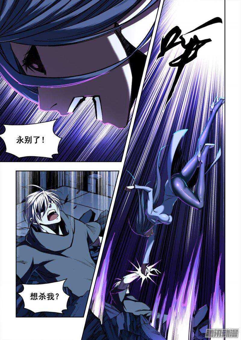 123-第126话