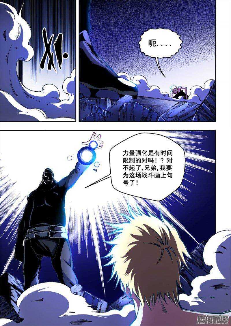 125-第128话