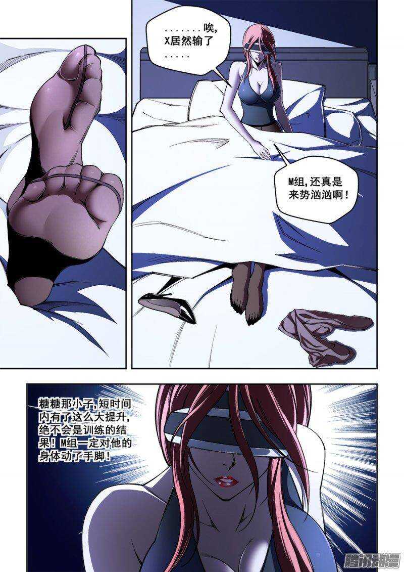 125-第128话