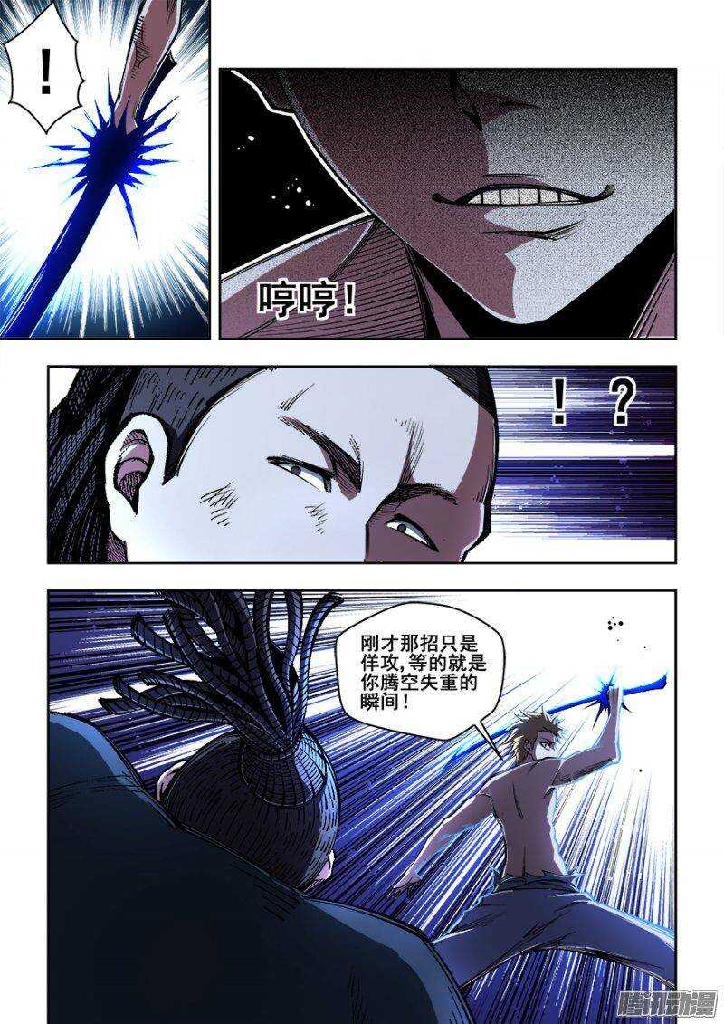 125-第128话