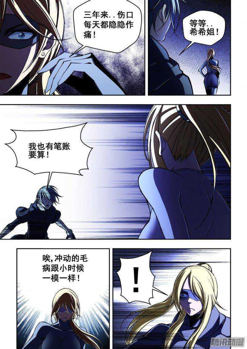 127-第130话