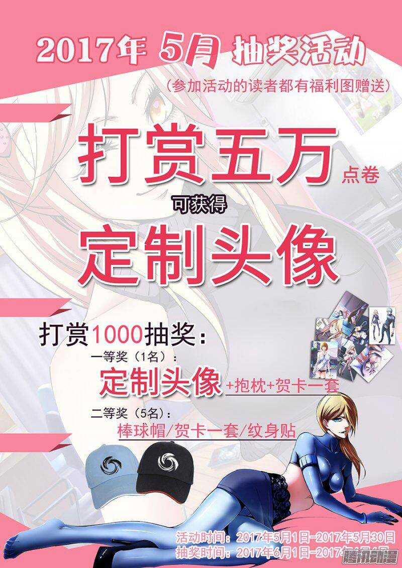 127-第130话