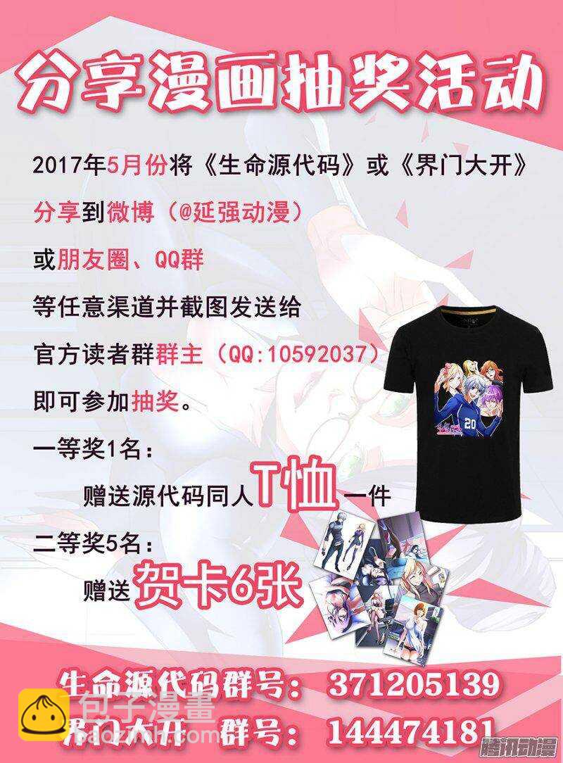 127-第130话