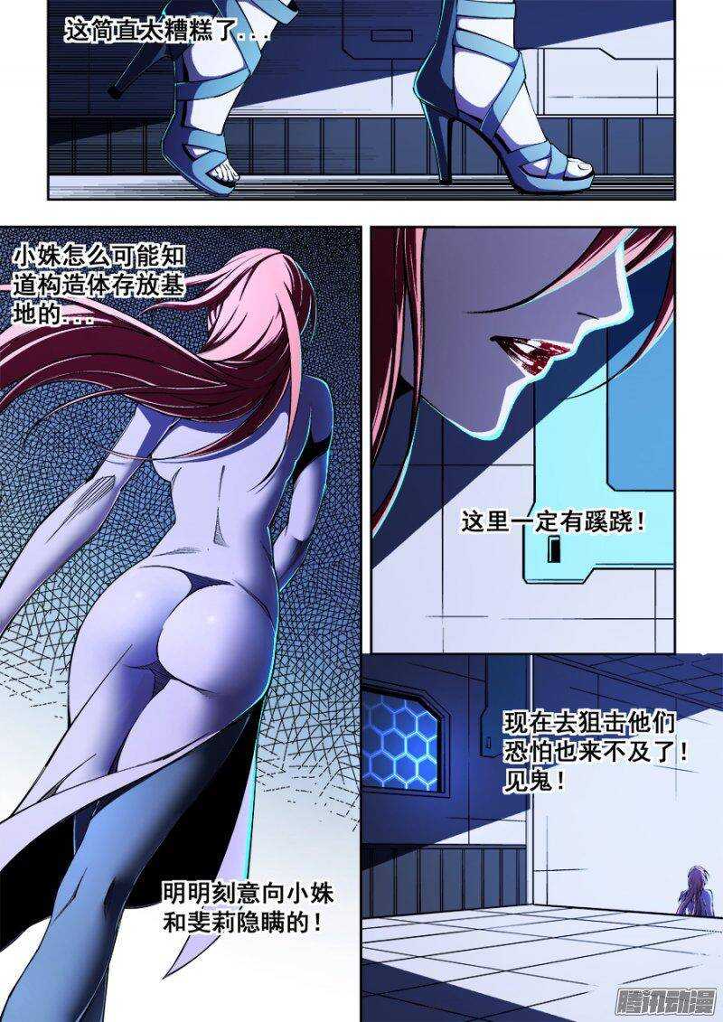 127-第130话