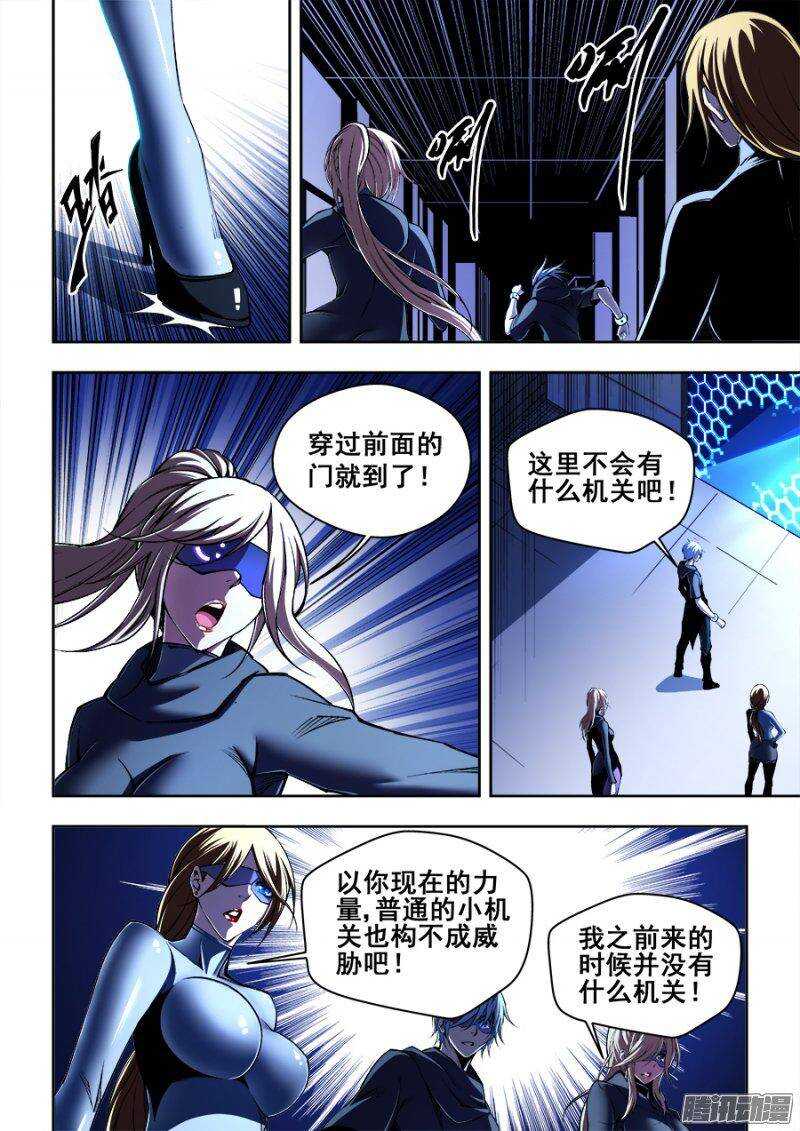 127-第130话