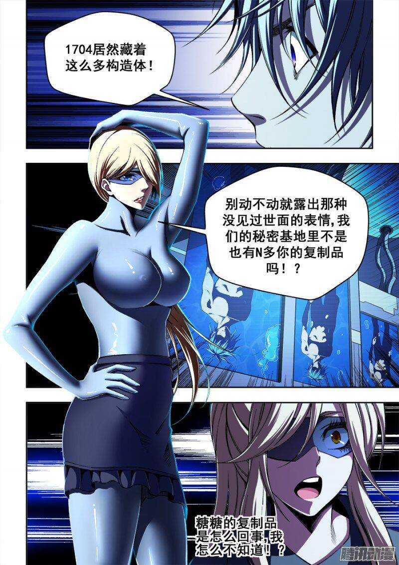 127-第130话