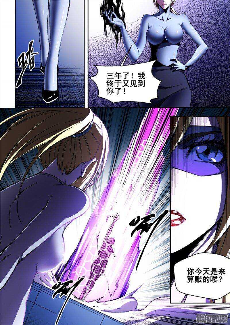 127-第130话