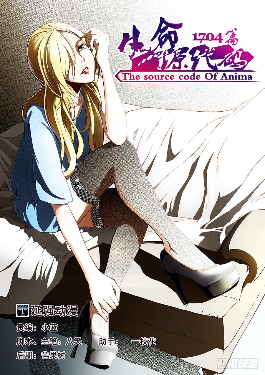 13-第14话