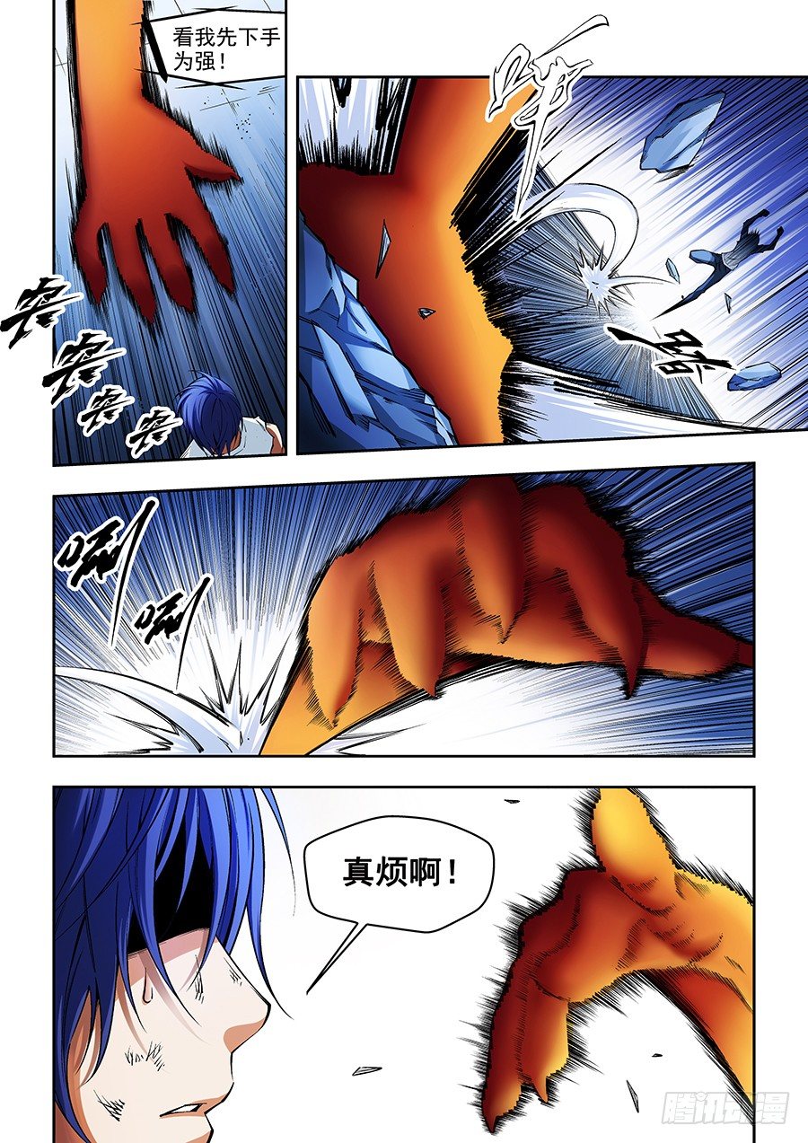 13-第14话