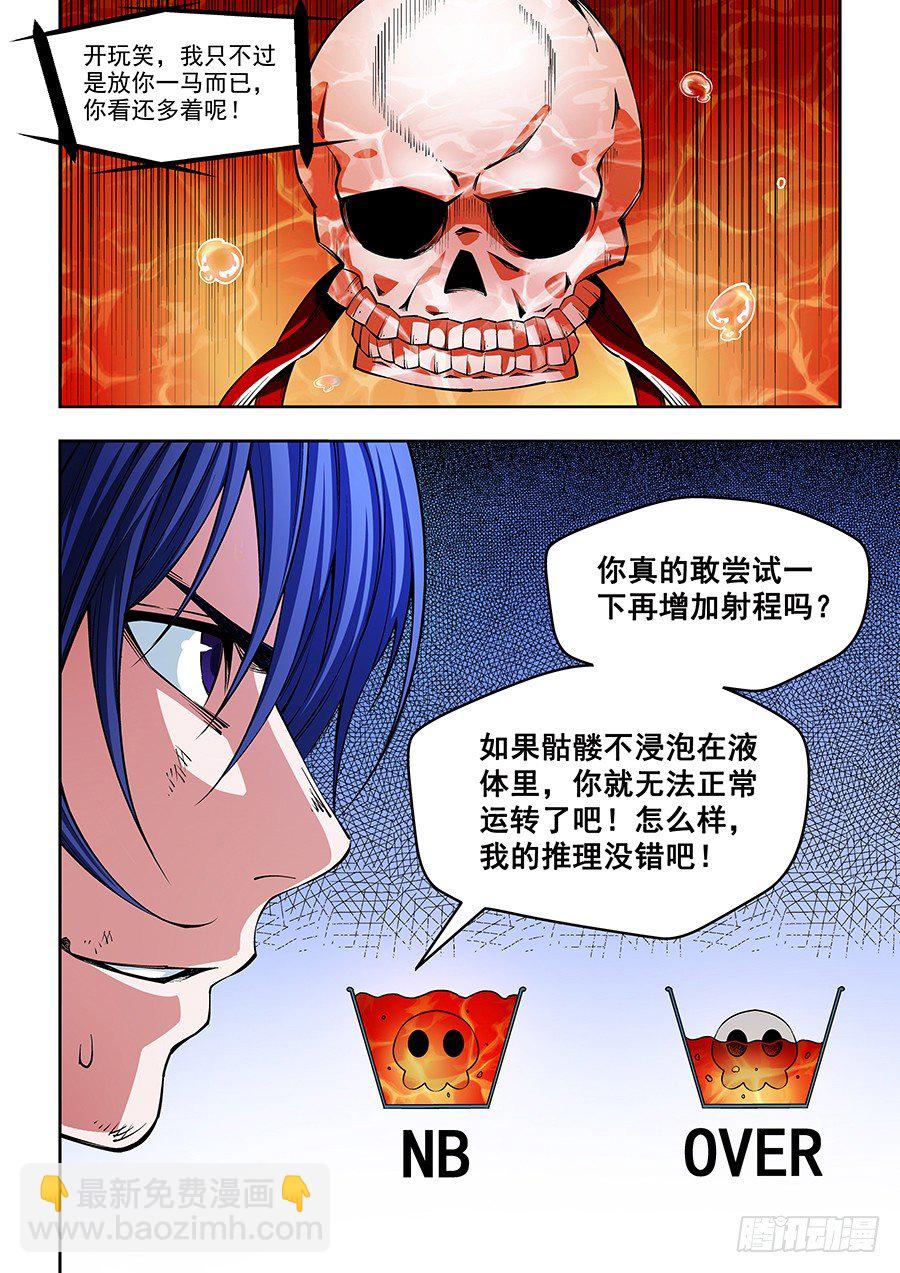 13-第14话