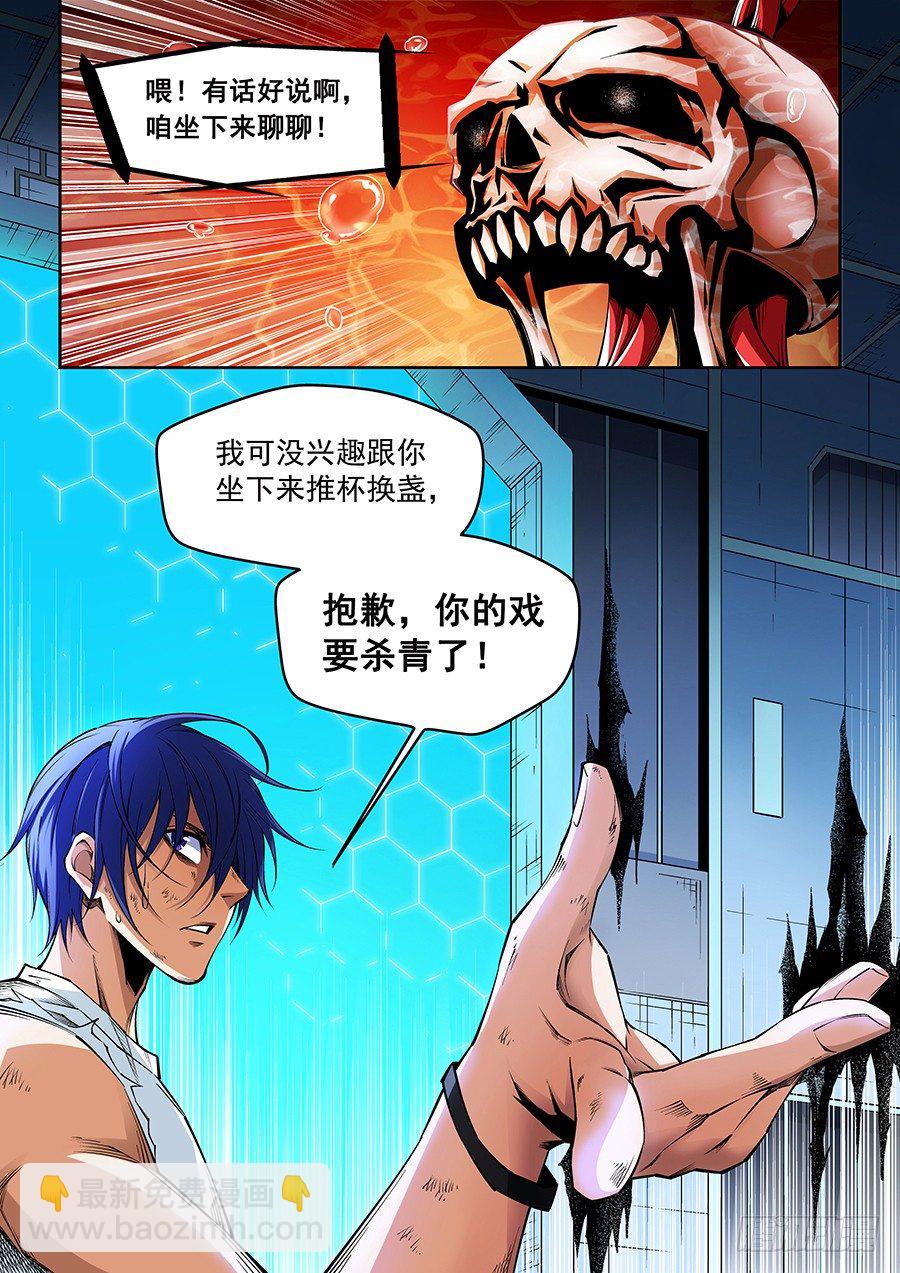 13-第14话