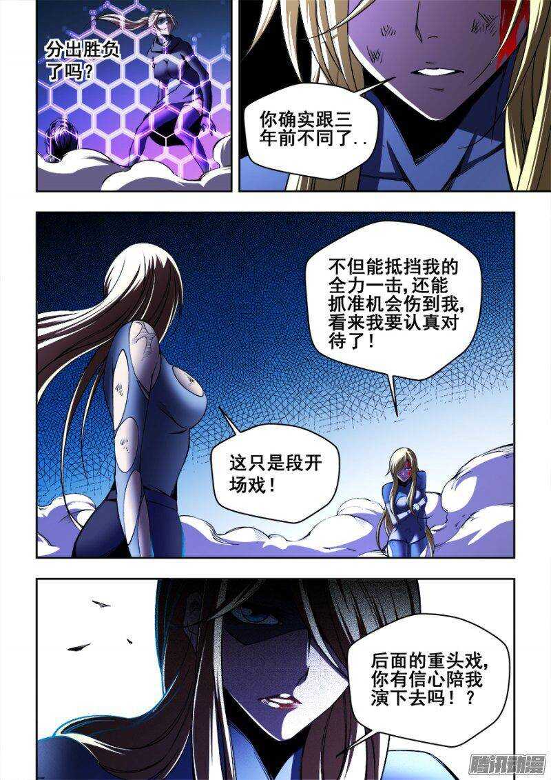 129-第132话