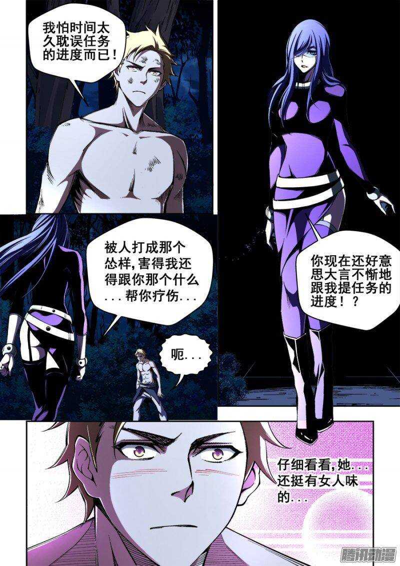 129-第132话